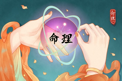 中国老黄历 老黄历算命 老黄历诸神方位查询