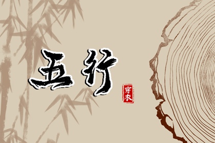 日历黄道吉日,结婚黄道吉日,出行黄道吉日